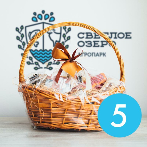 корзина 5